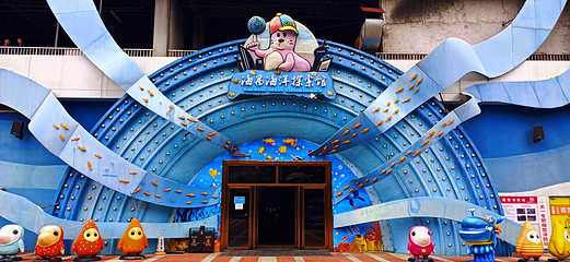 安康海洋馆(天一城市广场店)第 4 张图片