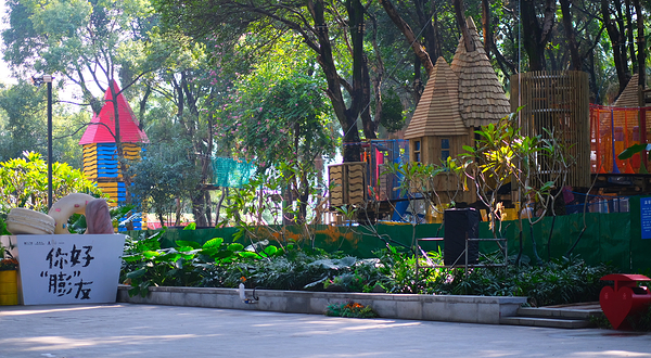 沃普·烟台山探险岛