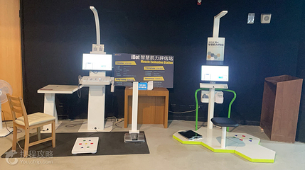 梦想馆 Dream Pavilion第 2 张图片