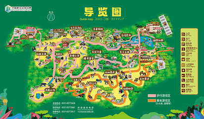 济南野生动物世界第 3 张图片