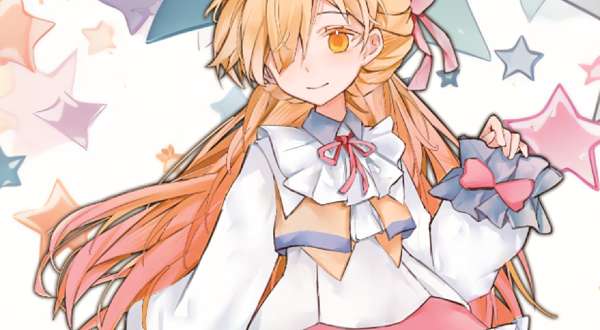 汉中·第五届异次元动漫游戏嘉年华