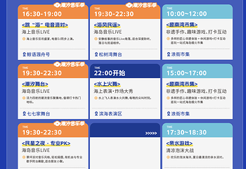 涠洲岛第 9 张图片
