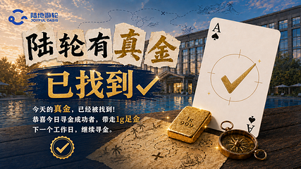 陆地游轮西山温泉第 3 张图片