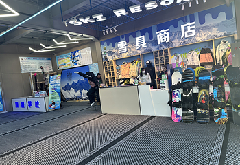 奥悦碾子山国际滑雪场第 44 张图片