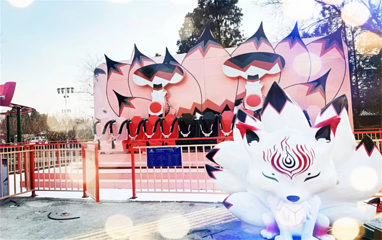 长虹生态园神兽乐园第 16 张图片