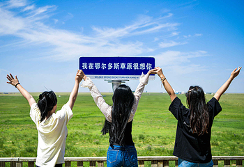 鄂尔多斯草原旅游区第 29 张图片