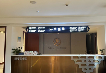 憨山文化旅游景区第 9 张图片