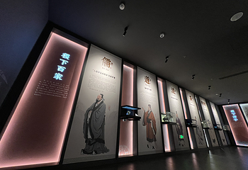 稷下学宫文展馆第 8 张图片