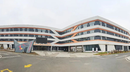 长春市九台区青少年活动中心第 1 张图片