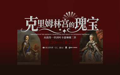 湖北省博物馆第 2 张图片