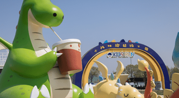 小孩快跑超级公园