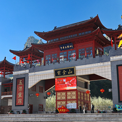 紫金山旅游区