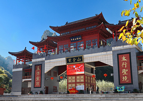 紫金山旅游区