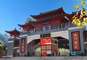紫金山旅游区第 1 张图片