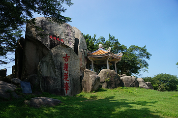 莲花峰风景区第 2 张图片