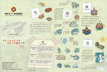 客天下客家小镇景区第 2 张图片