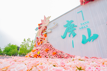 唐山南湖开滦旅游景区第 56 张图片