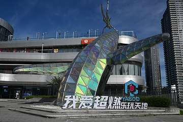 南沙超燃乐玩天地第 10 张图片
