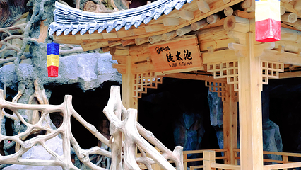琵岩山温泉古村落第 34 张图片