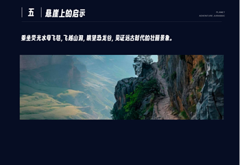 元境·XR全感沉浸剧场(亲橙万象汇)第 5 张图片