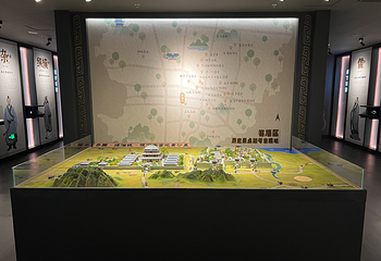 稷下学宫文展馆第 10 张图片