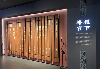 稷下学宫文展馆第 7 张图片