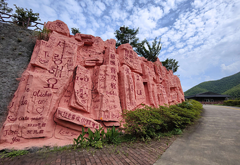 云尖漫步旅游度假区第 10 张图片