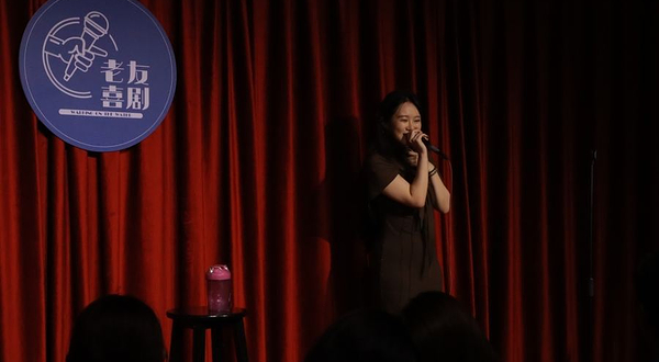 老友喜剧脱口秀