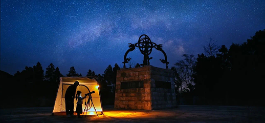 摘星谷第 18 张图片