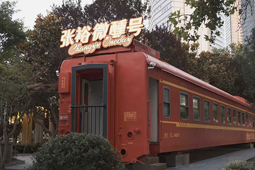 张裕酒文化博物馆第 52 张图片