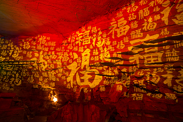 黄龙洞景区第 46 张图片