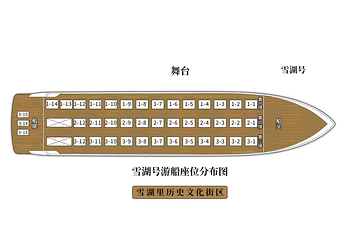 《游湖戏梦·小乔初嫁了》沉浸式水上实景演出第 2 张图片