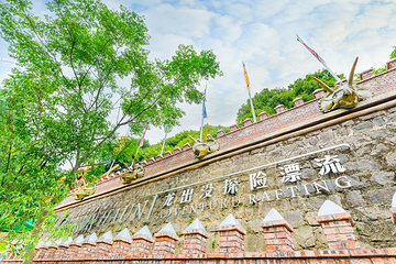 安吉龙出没大峡谷漂流第 32 张图片