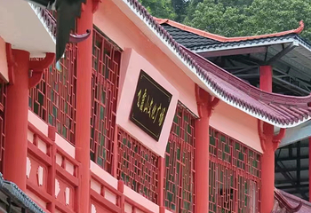 飞霞风景名胜区第 25 张图片