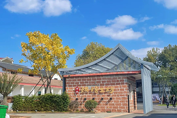 周塘小镇第 2 张图片