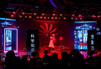 铭培·科学玩家第 9 张图片