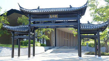 邑兴坊·沉浸式演艺唐风小镇