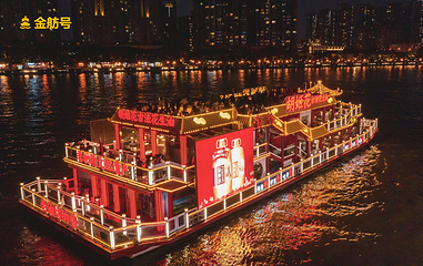 珠江夜游第 51 张图片