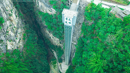 阿依河景区第 73 张图片