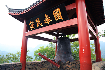 三峡古兵寨文化旅游区第 18 张图片
