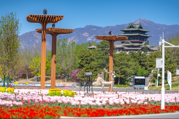 北京世园国际旅游度假区第 19 张图片