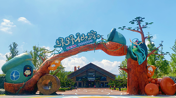 宜春绿野仙踪旅游度假区