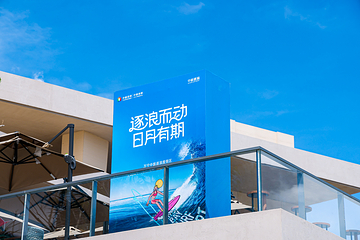 中旅逐浪冲浪乐园第 18 张图片