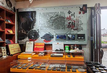 峡砚博物馆第 9 张图片