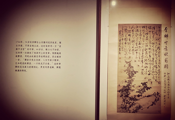 向日葵美术馆第 28 张图片