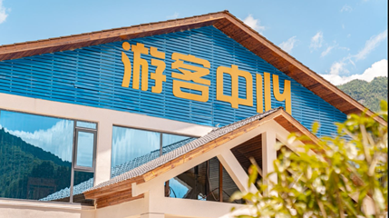 樱美峡谷漂流第 1 张图片