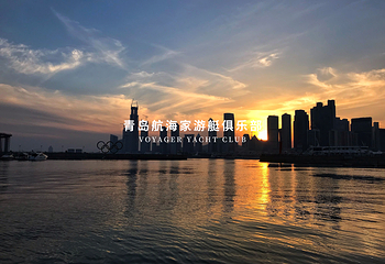 青岛航海家游艇海钓俱乐部第 60 张图片