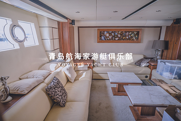 青岛航海家游艇海钓俱乐部第 22 张图片