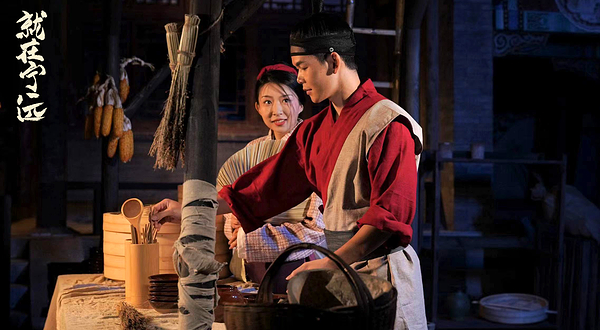 《就在宁远》大型行浸式夜游演出