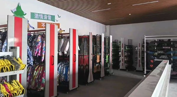 沾化七星雪滑雪场